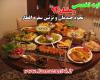 نحوه چیدمان و تزئین سفره افطار رمضان 96