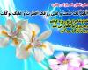 جدیدترین احادیث ماه مبارک رمضان 