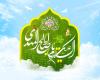 اشعار جدید میلاد امام زمان (عج) - اشعار ولادت حضرت مهدی (عج)