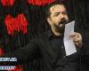 محمود کریمی مداحی پیاده روی اربعین