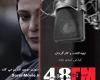 دانلود فیلم اف ام مووی