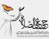 بیدار کردن نوجوان برای نماز صبح