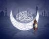 جديدترين اس ام اس تبريك ماه رمضان سري سوم
