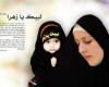 چرا چادری ها بدند؟ 