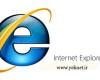 دانلود محبوب ترین مرورگر اینترنت دنیا با نام Internet Explorer 9 Platform Preview 2 1.9.7766.6000