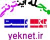  روستایی زنانه بدون حضور حتی یک مرد ! + تصاویر