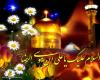 چرا امام رضا موقع خداحافظی، به افراد خانواده فرمود برای من گریه کنید؟ 