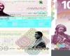 عكس اسكناس كردستان عراق - كردستان عراق هم صاحب اسكناس شد
