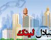 تبادل لينك رايگان 