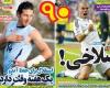 صفحه اول روزنامه هاي ورزشي يكشنبه 93/08/04