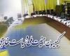 عوامل اسیدپاشی اصفهان چند نفر بودند؟