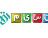 سراسري شدن شبكه نسيم و افق از سه دي 93