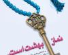 حوصله ندارم برا نماز صبح بیدار شم