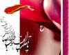 لحظه تحويل سال 1396 