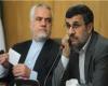 افت فشار احمدي نژاد