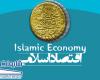 اسلامی ترین کشور دنیا کجاست؟