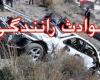 مرگ تلخ نوعروس ١٧ساله در مشهد 