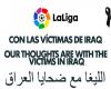 |عکس| پیام تسلیت به زبان عربی مسئولان لالیگا