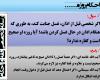 ماه رمضان بعد اذان صبح جنب شویم چقدر مهلت داريم تا غسل کنيم؟