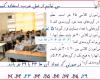 ریاضی ششم ص 15