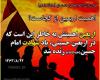 دانلود تواشیح فوق زیبا ویژه پیاده روی اربعین