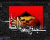 عکس شهادت حضرت امام جعفر صادق(ع)