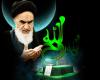 اس ام اس تسلیت رحلت امام خمینی