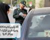 جرایم پلیس امنیت اخلاقی