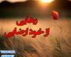 گاهی وقتا دچار خودارضایی میشم 
