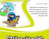 تخیلات در ازدواج