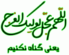 آیا خود امام زمان (عج) هم از منتظران ظهور هستند؟