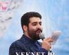 مولودی امام زمان مهدی رعنایی