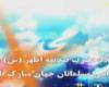 مولودی میلاد حضرت فاطمه زهرا (س) محمدرضا طاهری