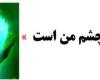 پسرم دیگر نماز نمی خواند !!