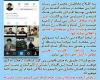 صفحه اینستاگرام حسن خمینی هک شد