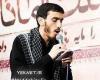 جانا ببین که زینب گم کرده دست و پا را مهدی رسولی