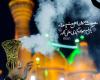 شهادت امام جواد هیات کجا بریم