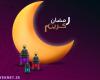 حکم رابطه زناشویی زن و شوهر در ماه رمضان