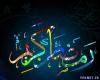 حکم مسافرت در ماه رمضان