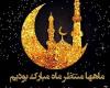 اولین روز ماه رمضان ۹۹