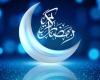 اول ماه رمضان 1401 چه روزی است؟