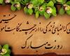 عکس روز معلم - کارت پستال روز معلم