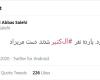 واکنش وزیر ارشاد به شکست النصر | یازده نفر آل کثیر شدند