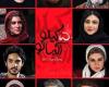 فیلم سینمای 50 کیلو آلبالو