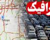 آخرین وضعیت ترافیکی جاده های کشور