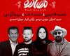 فیلم سینمایی مصادره