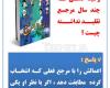 حكم كسي كه تا به الان مرجع تقليد نداشته چيست؟
