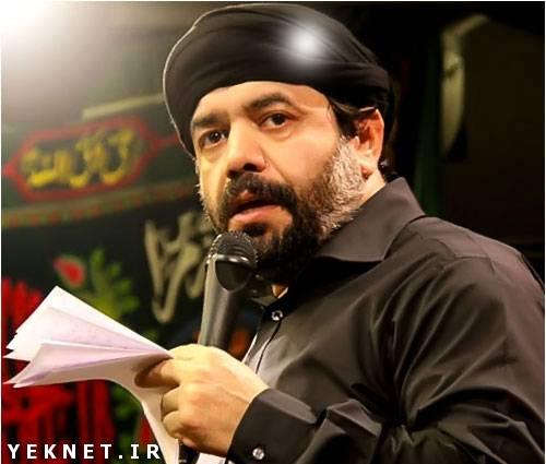 لا لا لا گل پونه گنجشک بی آب و دونه محمود کریمی