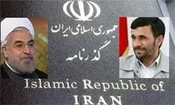 احترامی که به پاسپورت وزیر دولت روحانی هم برنگشت