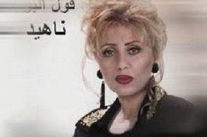 خواننده زن لس آنجلسی در ایران (عکس)